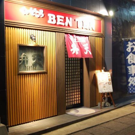 Obama Town Hotel Unzen Exterior foto